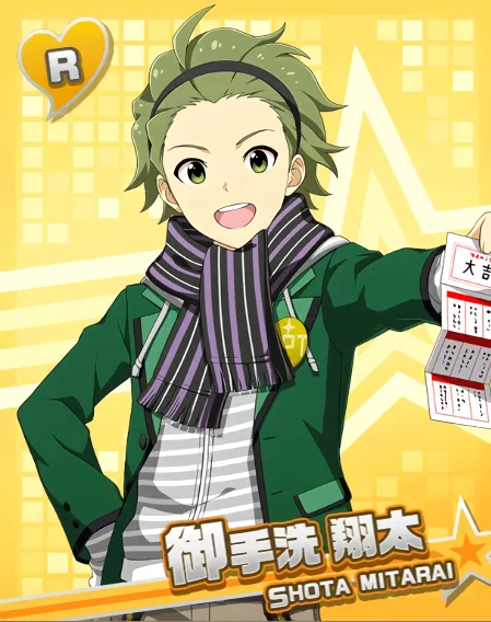 幸運を呼ぶように】御手洗 翔太 - アイドルマスターSideM LIVE ON ST@GE! Wiki*